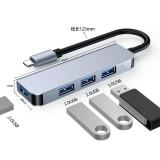 4 IN 1 ALUMINIUM ADAPTER HUB MODEL BYL-2013T TYPE-C TO (3 USB 2.0 / USB 3.0) (WITH PACKAGING)
