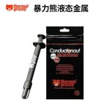 THERMAL GRIZZLY TG-C-001-R LIQUID METAL THERMAL GREASE 1G (NOTE: DO NOT USE ON ALUMINUM BASE HEAT SINKS)