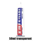 LUOWEI ISTICK FRAME GLUE TRANSPARENT 50ML FOR LCD DISPLAY BEZEL GLUING FAST CURING FRAME GLUE