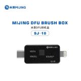 MIJING SJ-10 DFU BRUSH BOX FOR SWITCH BETWEEN DFU AND FLASHING MODES WITH A SINGLE CLICK QUICKLY ENTER SYSTEM MODE