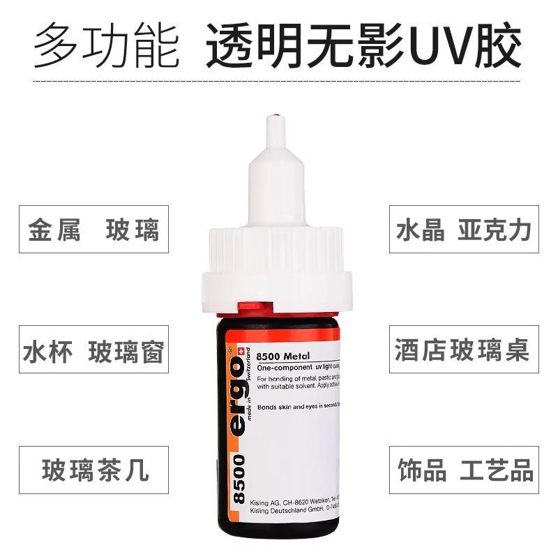 ERGO 8500 MULTIFUNCTIONAL TRANSPARENT UV SHADOWLESS ADHESIVE + CURING LAMP 20G